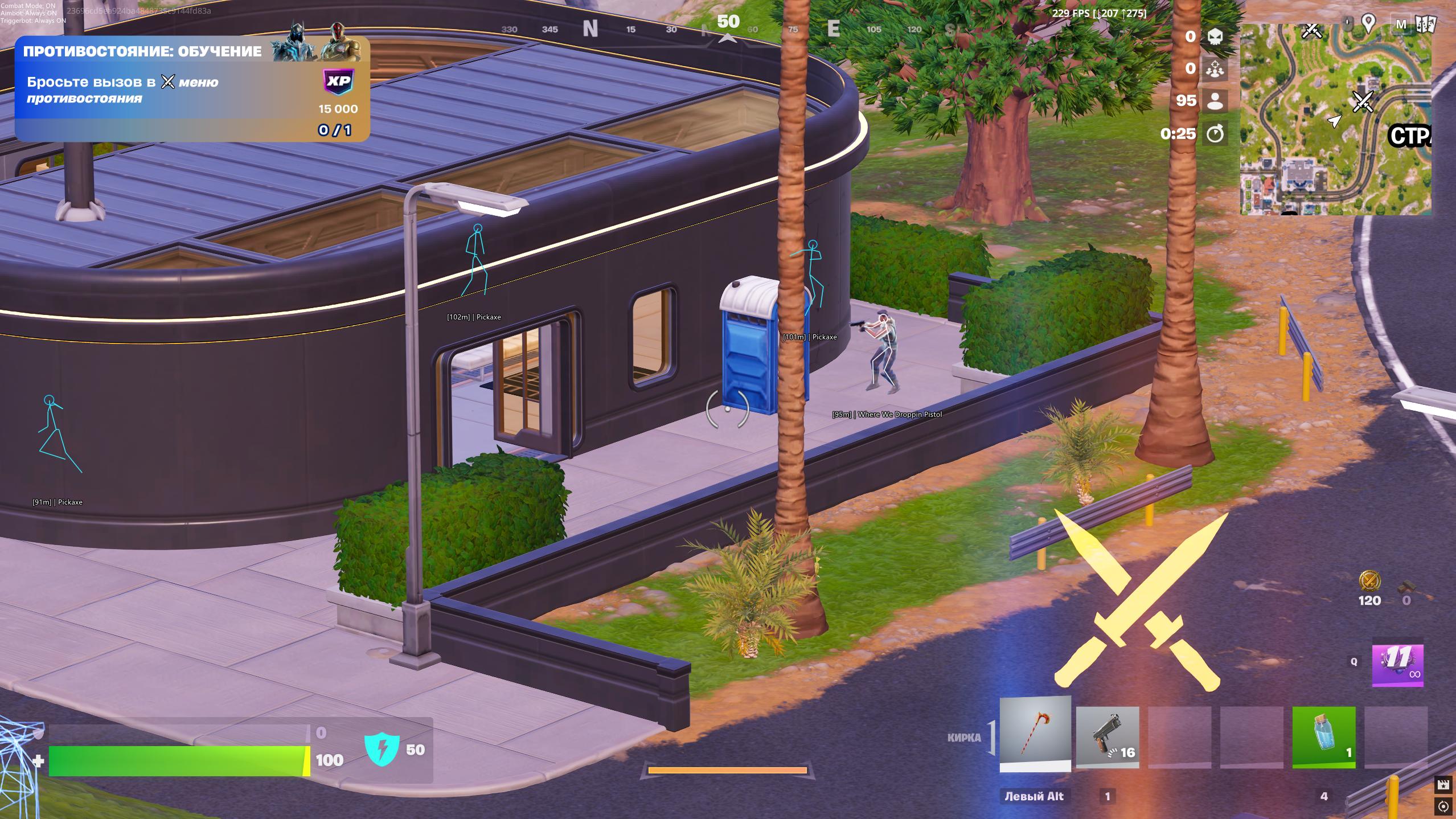 Fortnite Internal preview 5