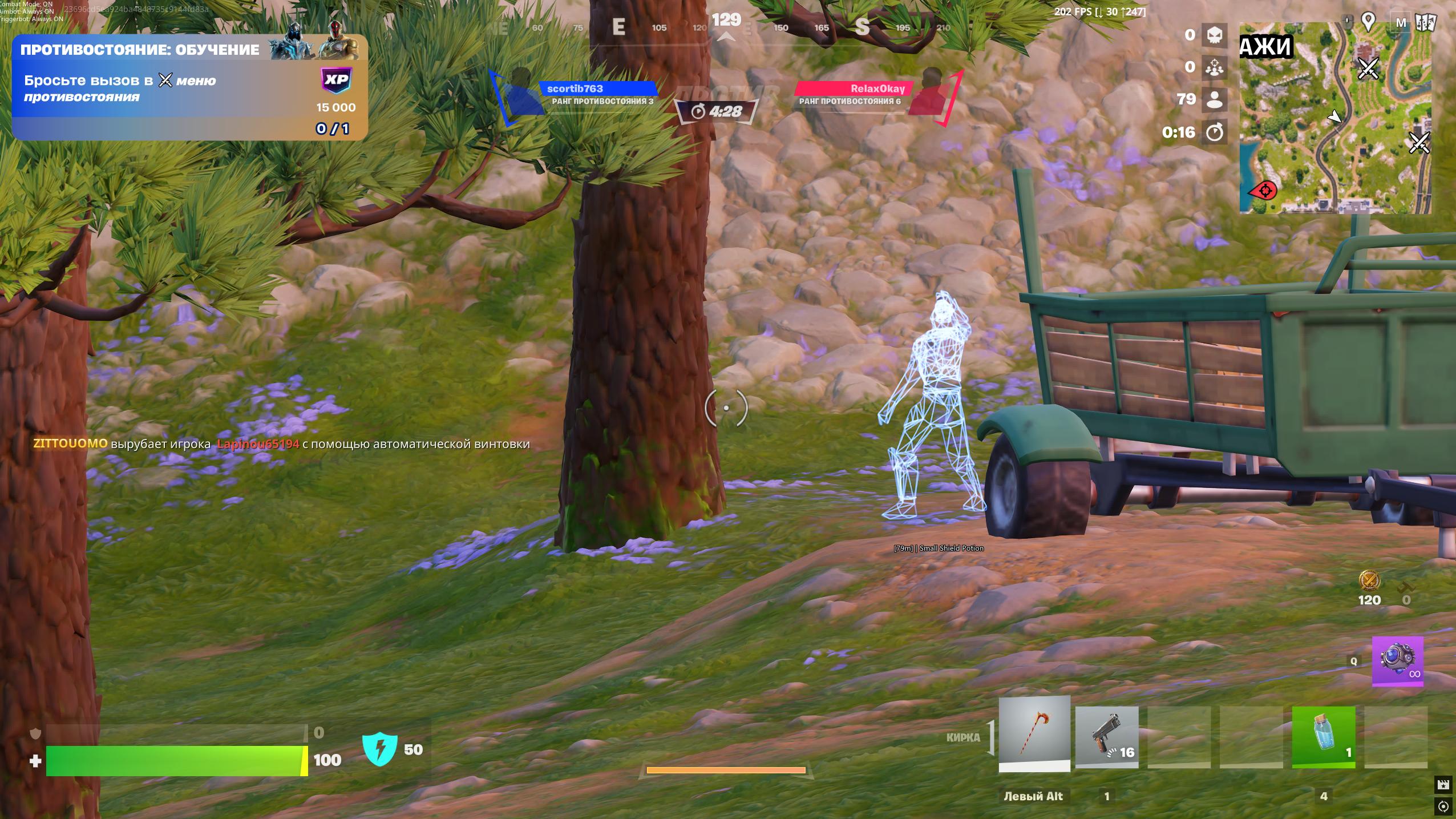 Fortnite Internal preview 6