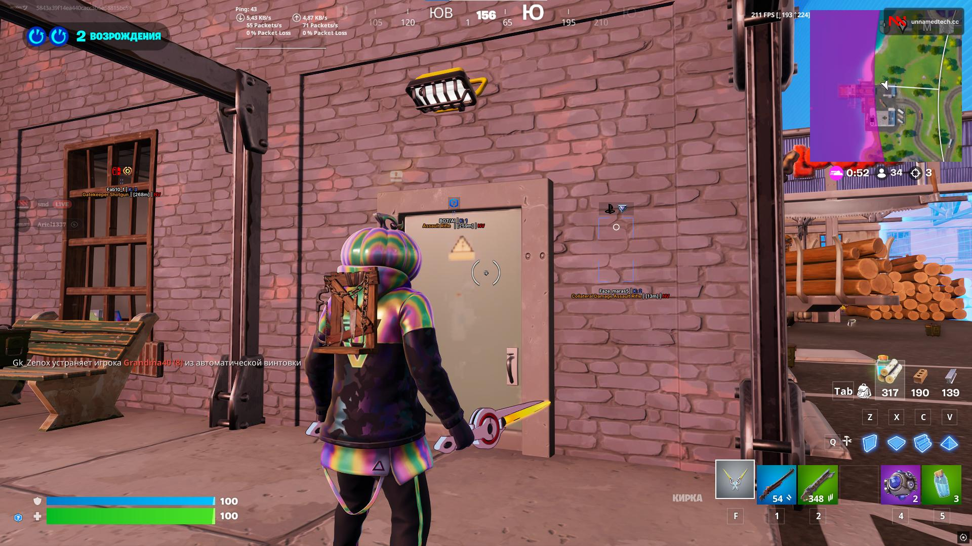 Fortnite External preview 5