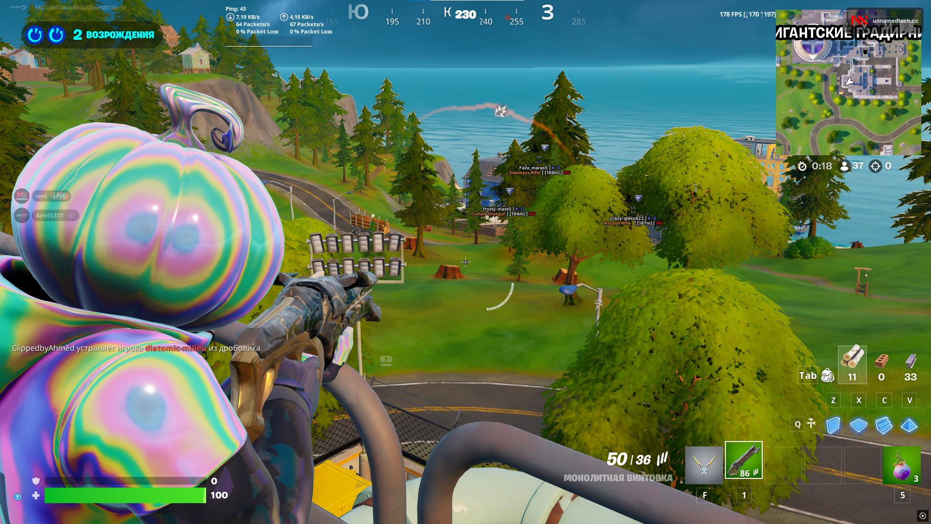 Fortnite External preview 6